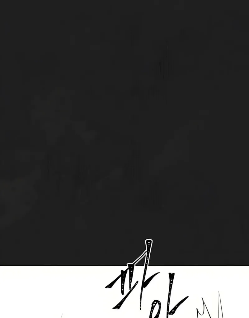 June’s Nior - Chapter 3 Page 69