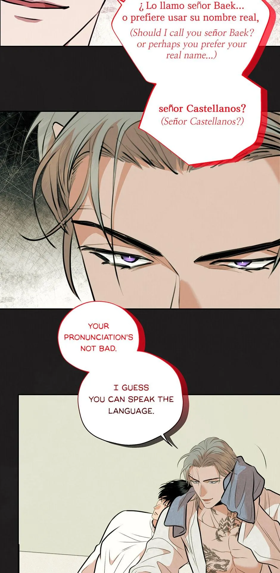 June’s Nior - Chapter 41 Page 15
