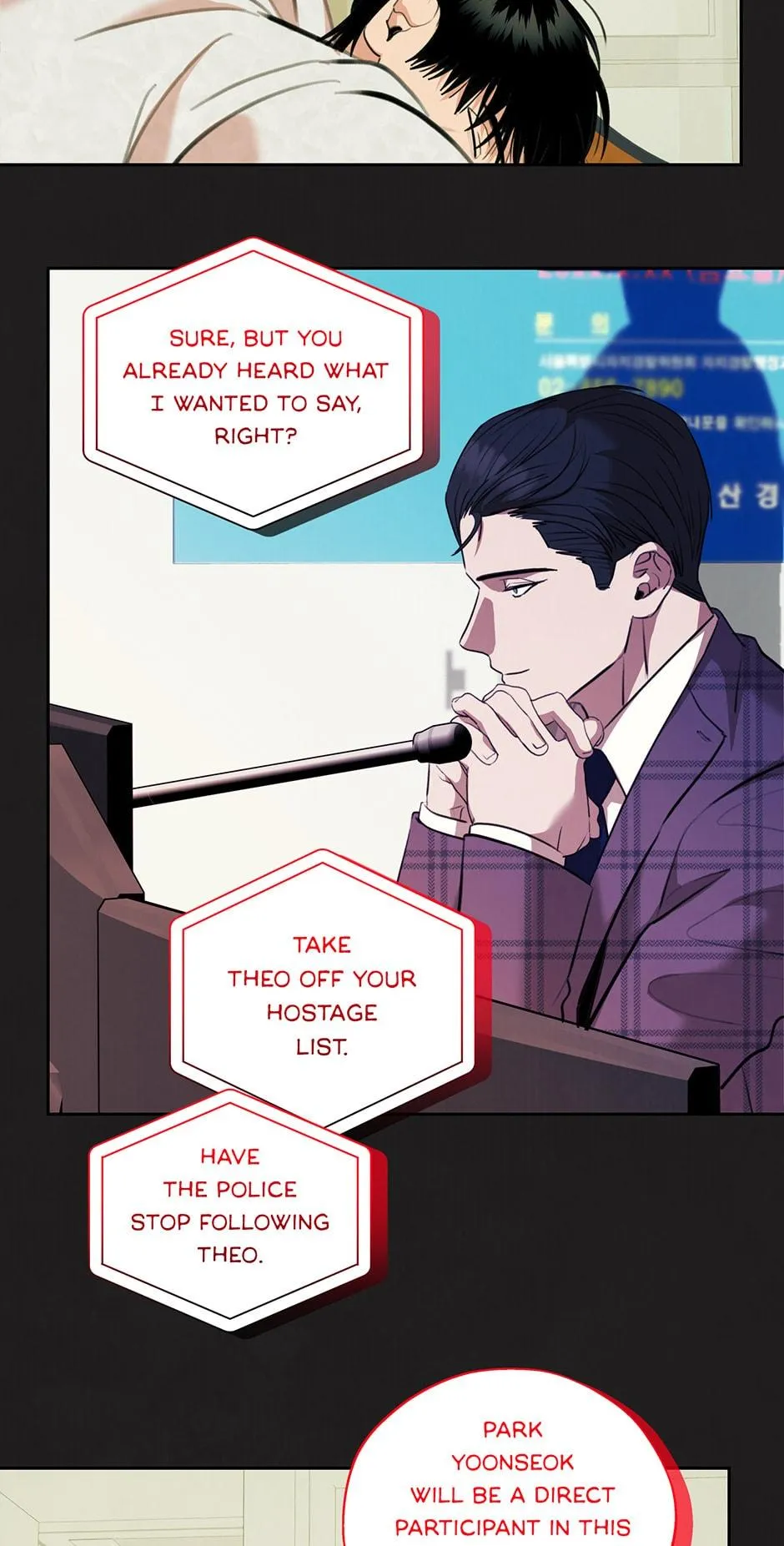 June’s Nior - Chapter 41 Page 24