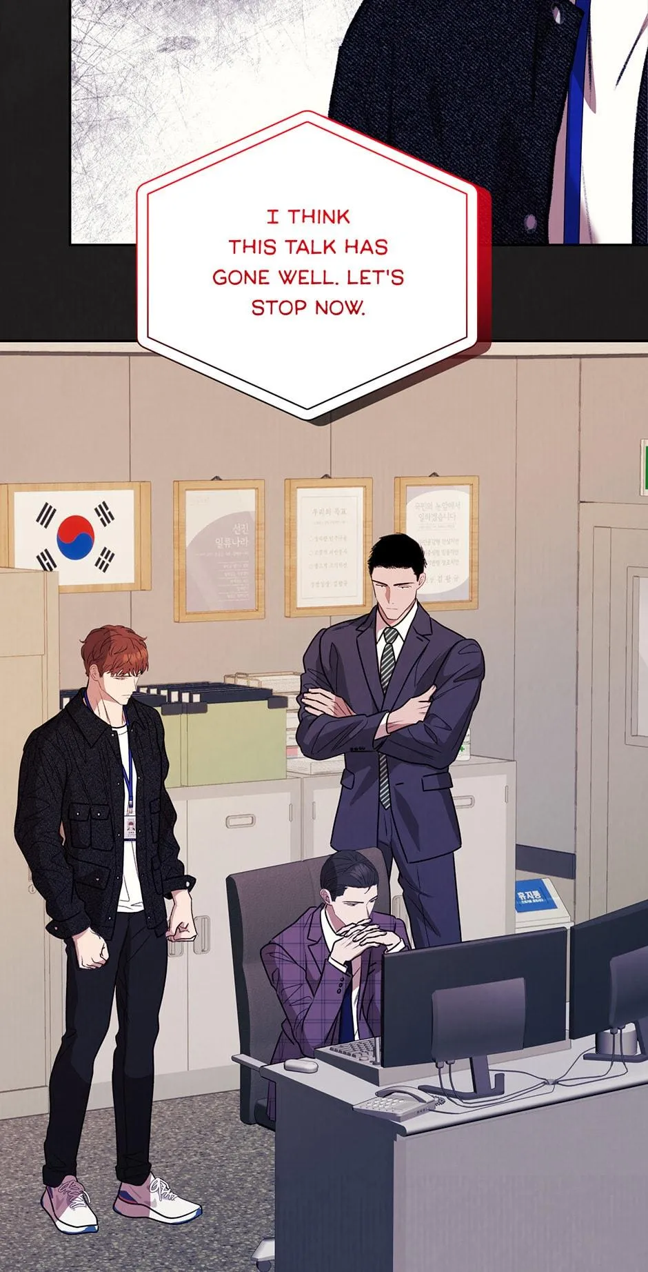 June’s Nior - Chapter 41 Page 35