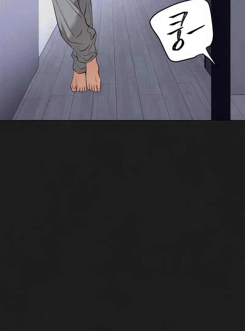 June’s Nior - Chapter 5 Page 67