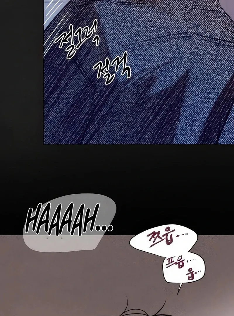 June’s Nior - Chapter 6 Page 76