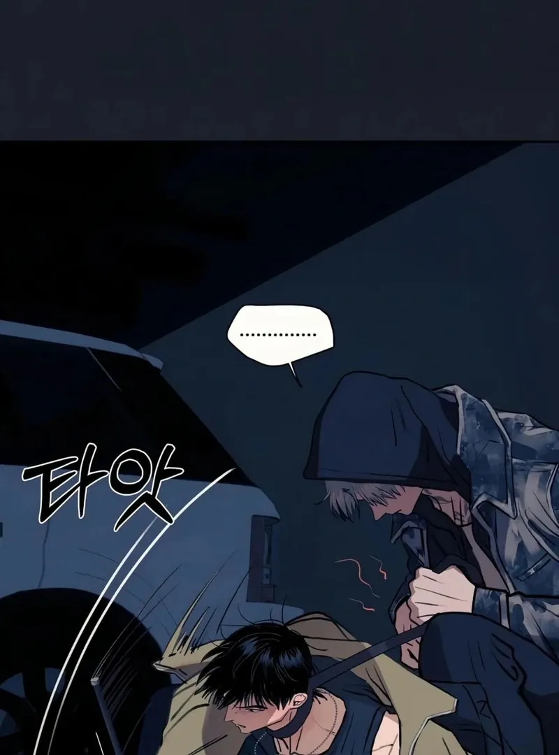 June’s Nior - Chapter 7 Page 9