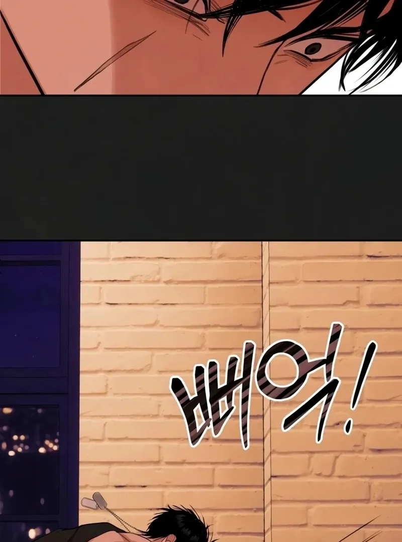 June’s Nior - Chapter 8 Page 12