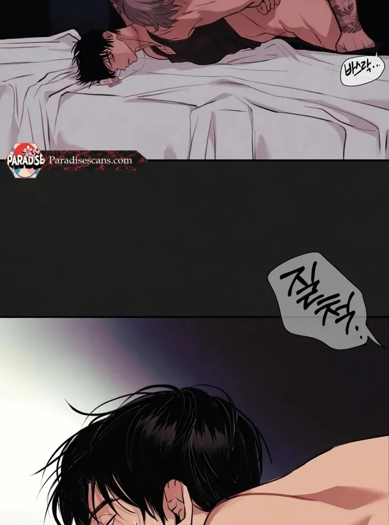 June’s Nior - Chapter 8 Page 94