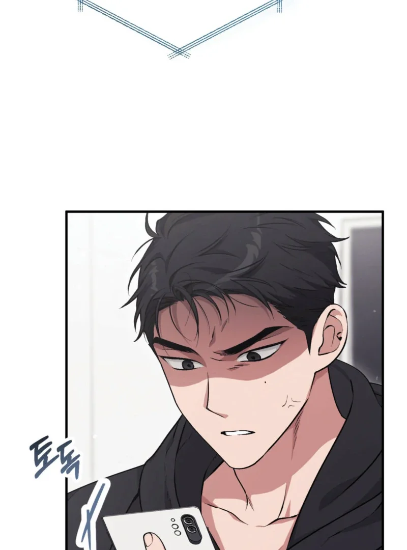 Milk My Strawberries - Chapter 1 Page 5