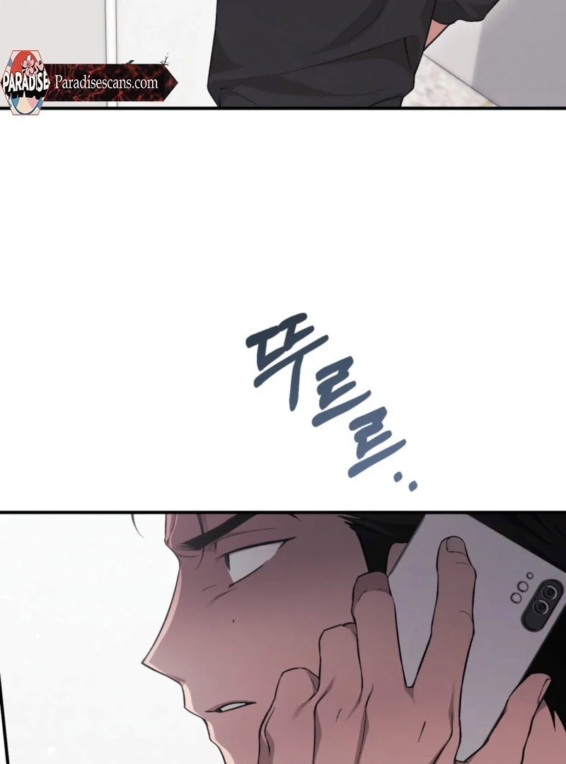 Milk My Strawberries - Chapter 1 Page 8