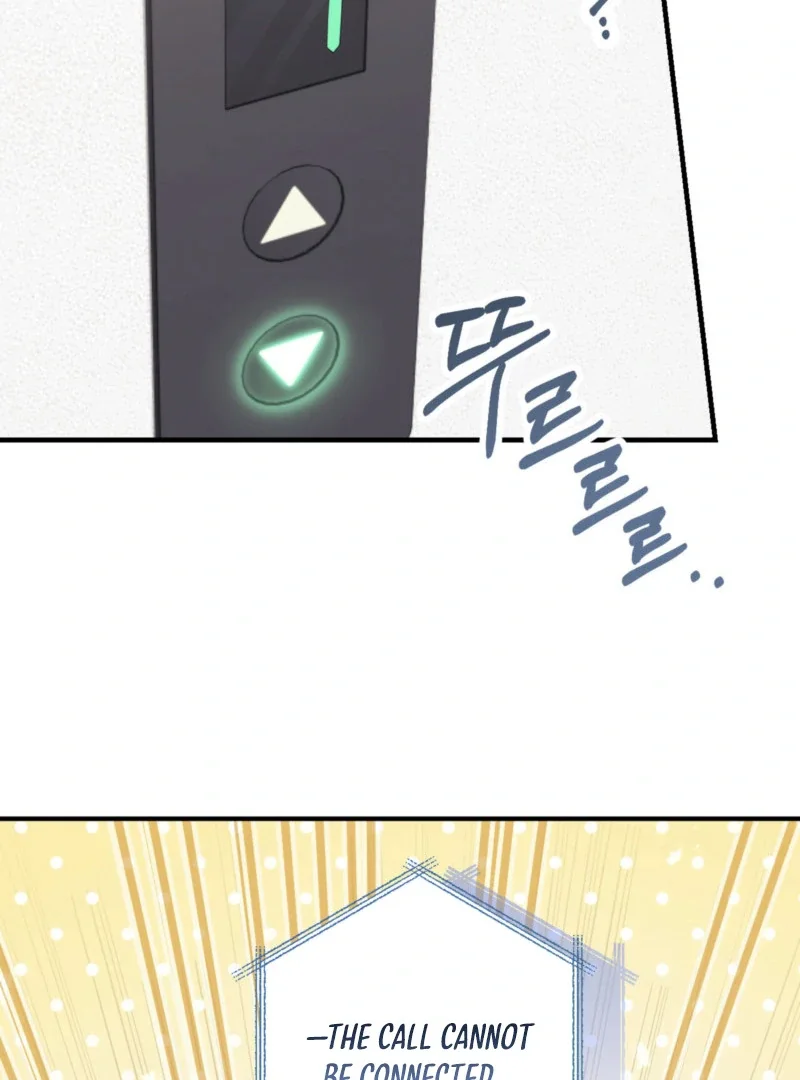 Milk My Strawberries - Chapter 1 Page 10