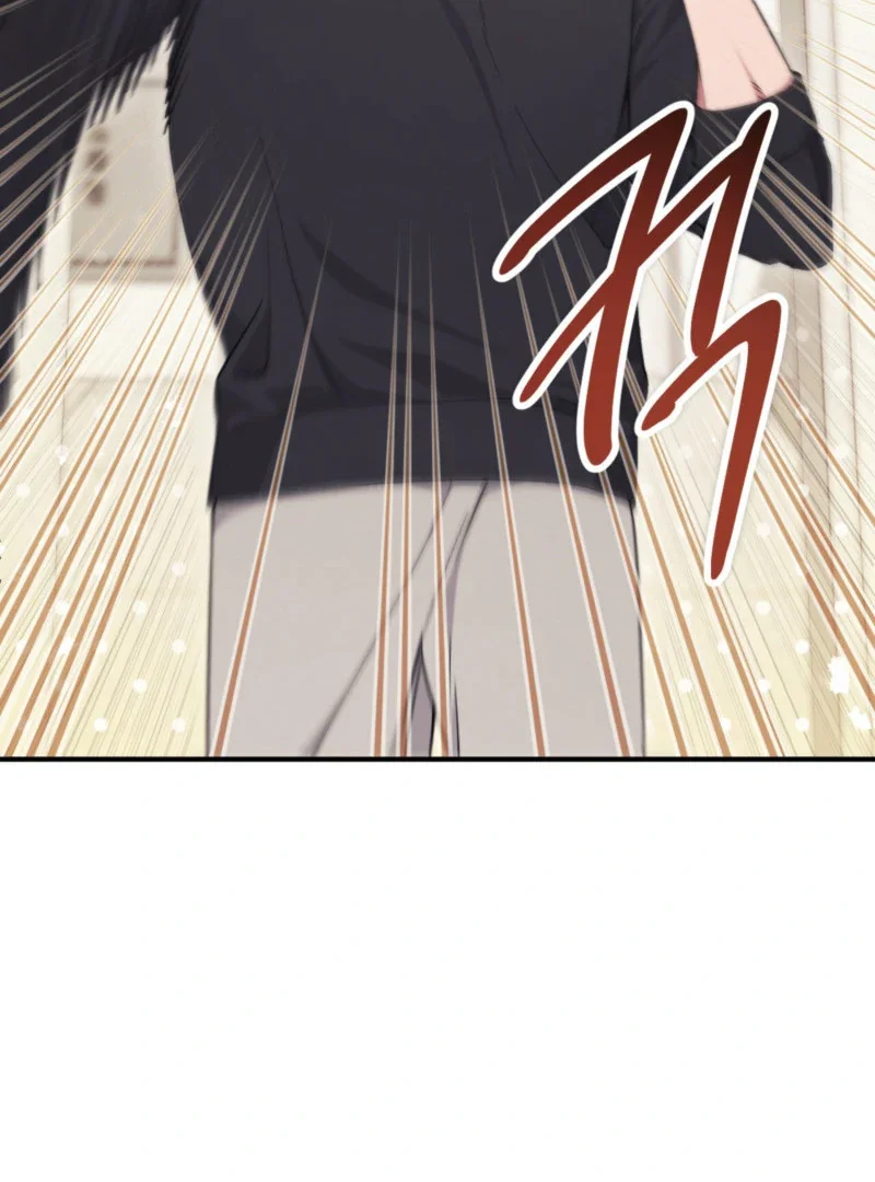 Milk My Strawberries - Chapter 1 Page 12