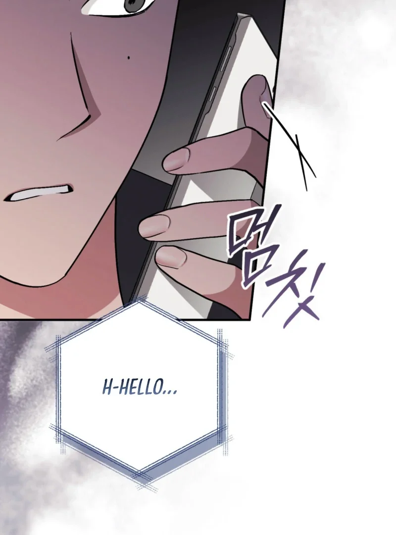 Milk My Strawberries - Chapter 1 Page 23