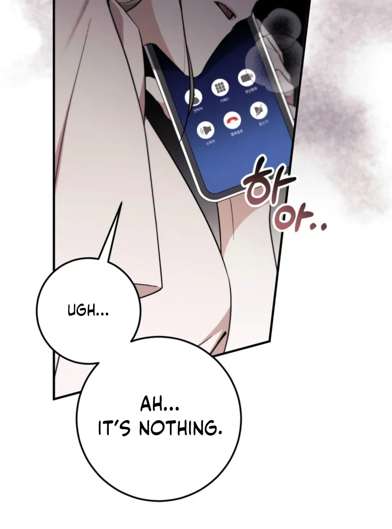 Milk My Strawberries - Chapter 1 Page 25