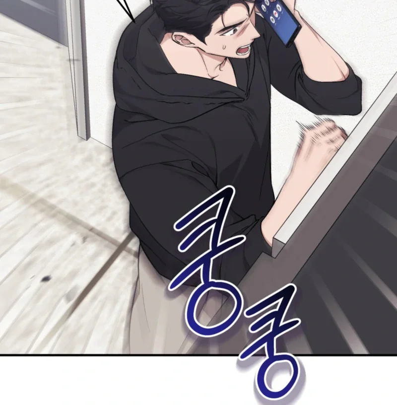 Milk My Strawberries - Chapter 1 Page 27