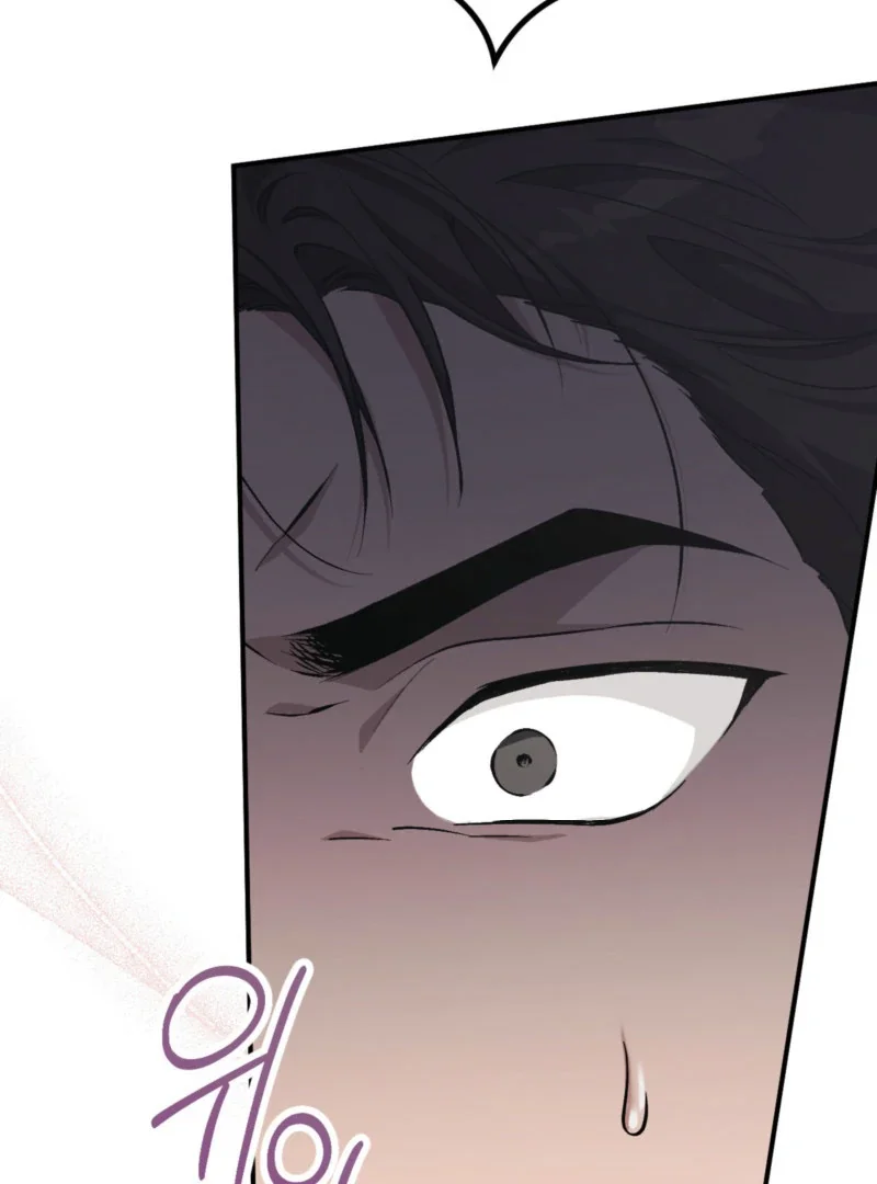 Milk My Strawberries - Chapter 1 Page 46