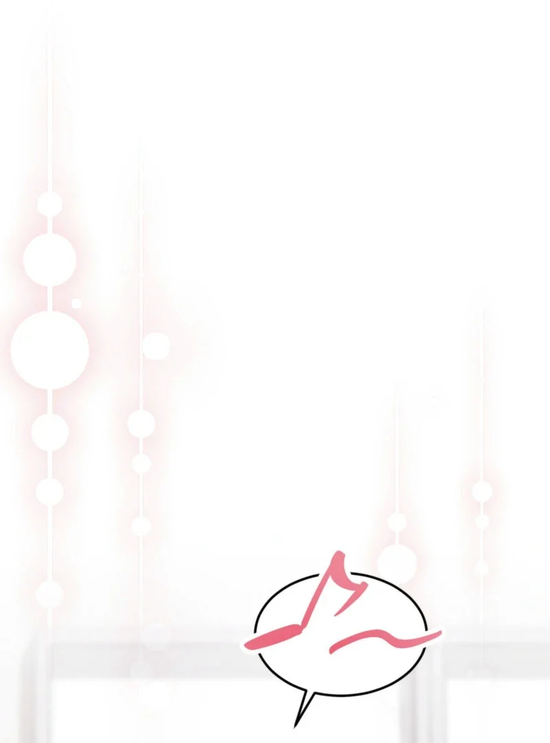Milk My Strawberries - Chapter 1 Page 68