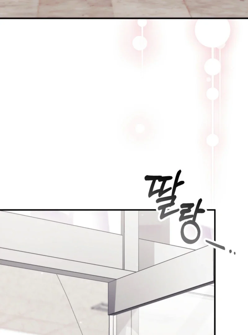 Milk My Strawberries - Chapter 1 Page 70