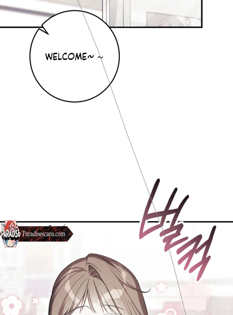 Milk My Strawberries - Chapter 1 Page 71