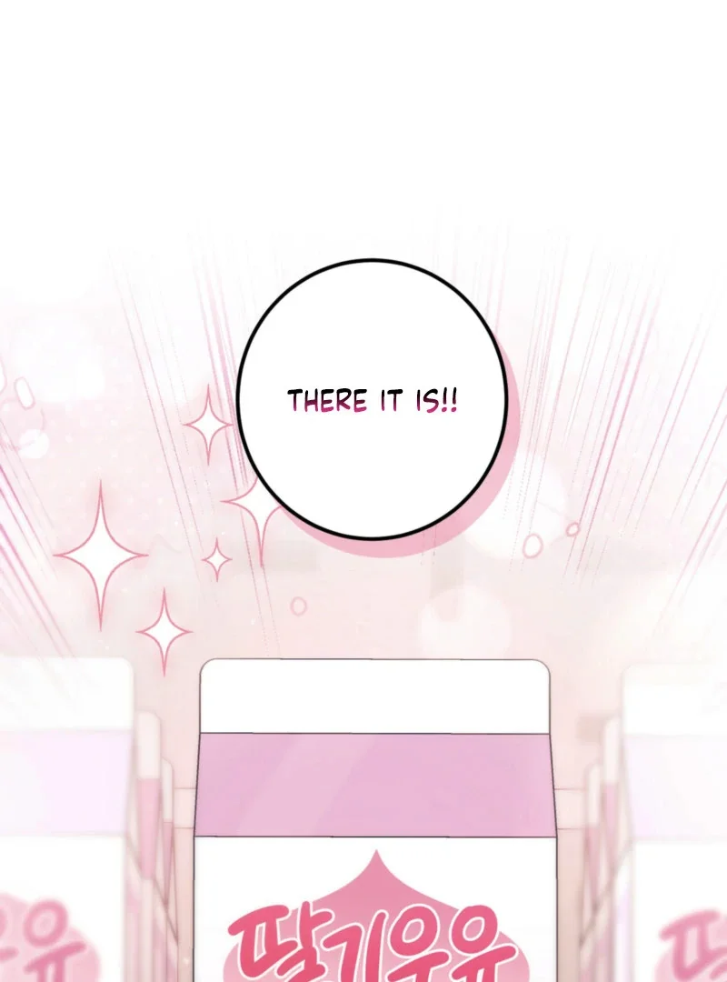 Milk My Strawberries - Chapter 1 Page 73