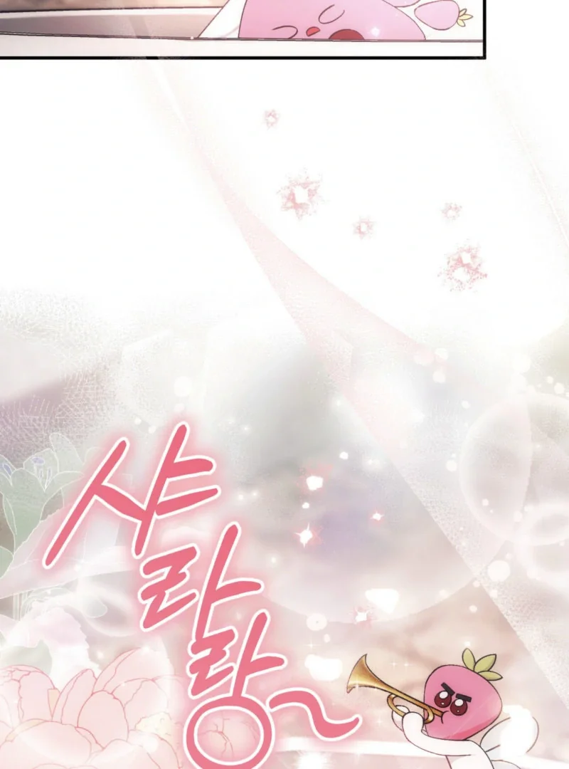 Milk My Strawberries - Chapter 1 Page 98