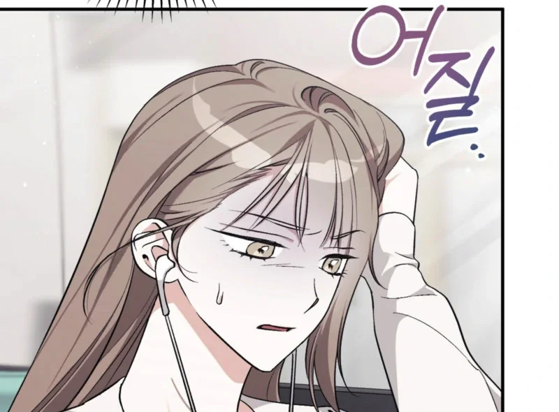 Milk My Strawberries - Chapter 1 Page 106