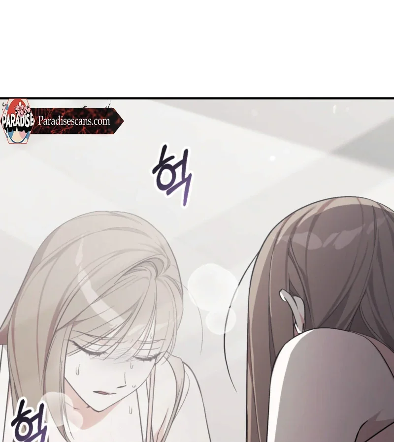 Milk My Strawberries - Chapter 1 Page 119