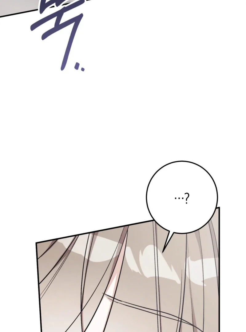 Milk My Strawberries - Chapter 1 Page 122
