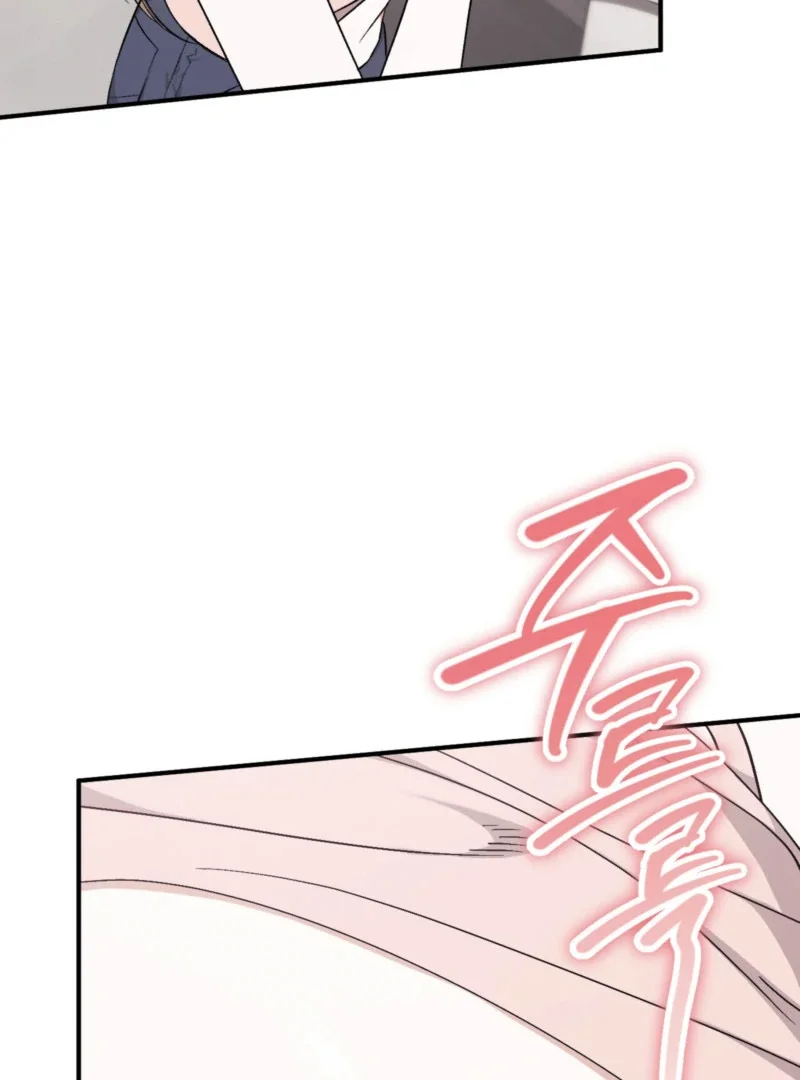 Milk My Strawberries - Chapter 1 Page 127