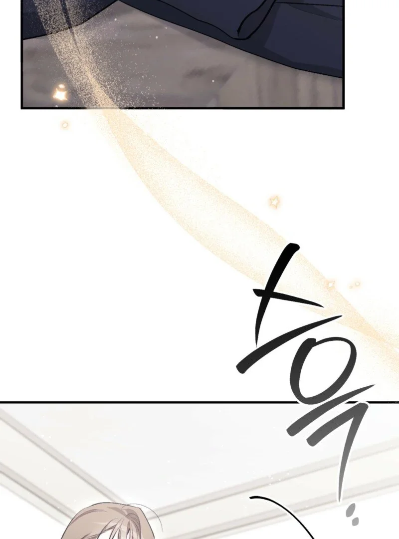 Milk My Strawberries - Chapter 11 Page 27