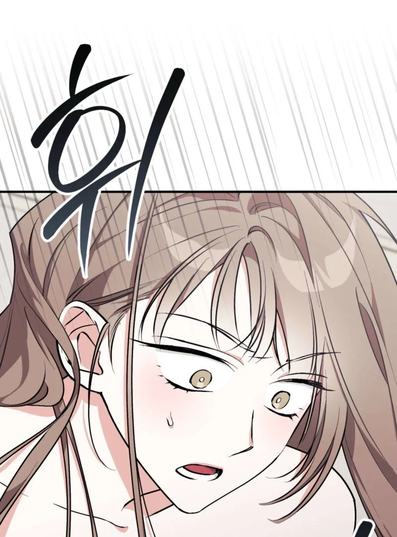Milk My Strawberries - Chapter 11 Page 56