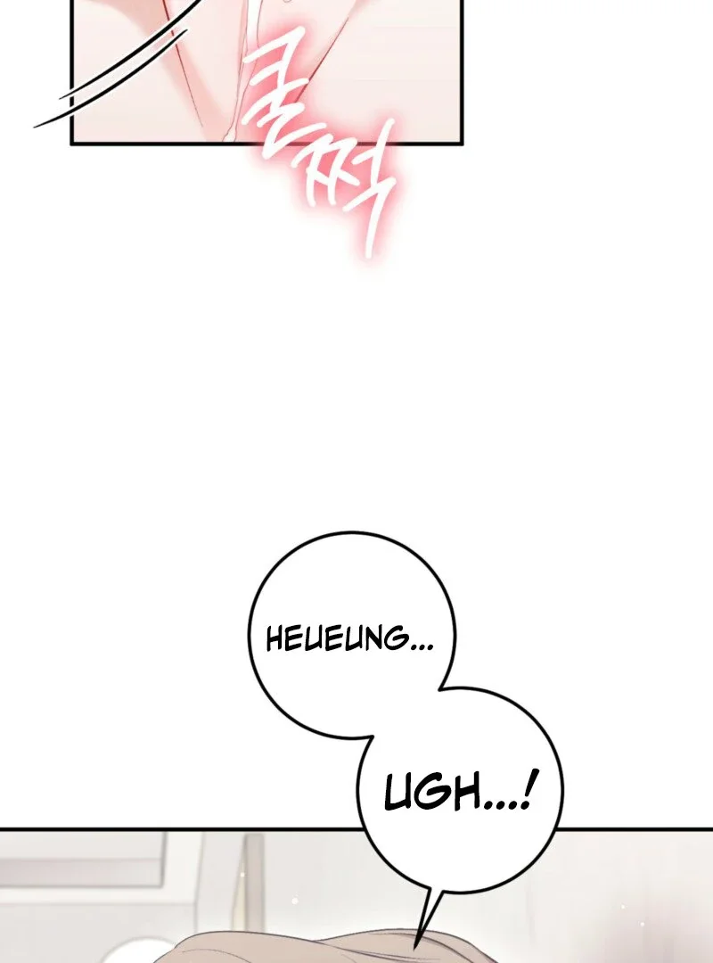 Milk My Strawberries - Chapter 11 Page 73