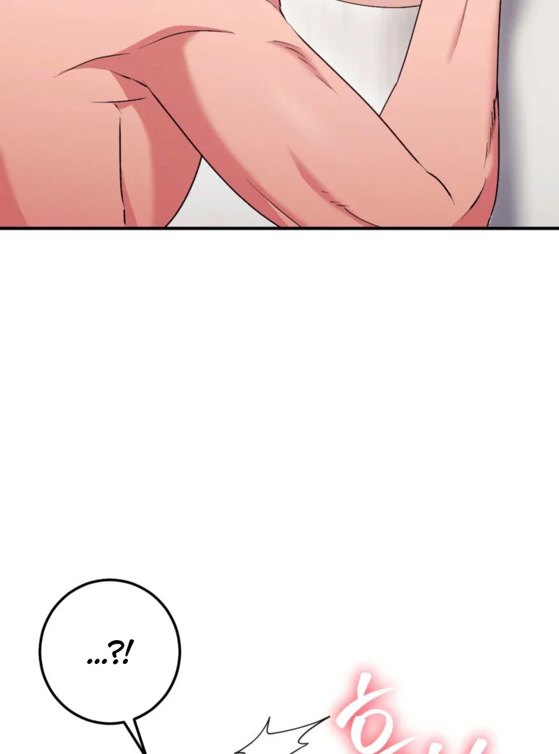 Milk My Strawberries - Chapter 11 Page 75