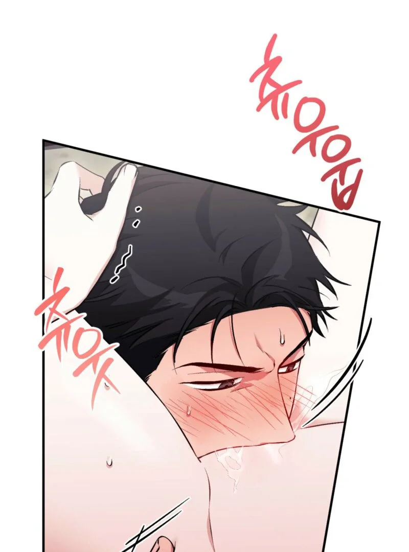 Milk My Strawberries - Chapter 11 Page 82