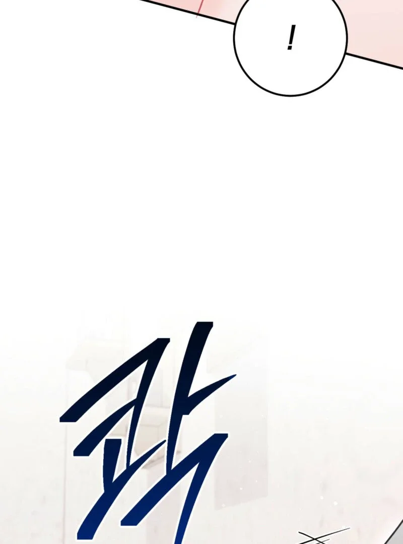 Milk My Strawberries - Chapter 11 Page 101