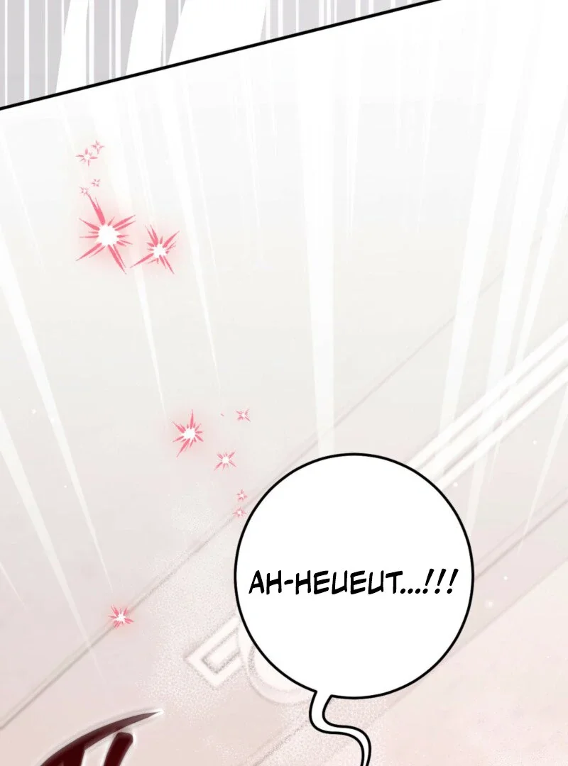 Milk My Strawberries - Chapter 11 Page 108