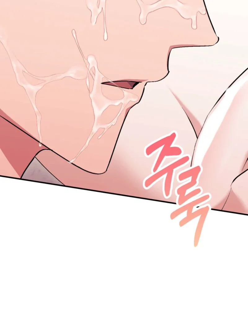 Milk My Strawberries - Chapter 12 Page 4