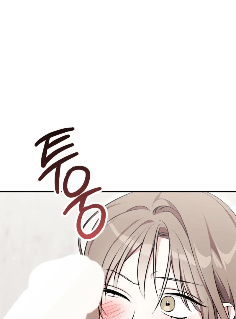Milk My Strawberries - Chapter 12 Page 12