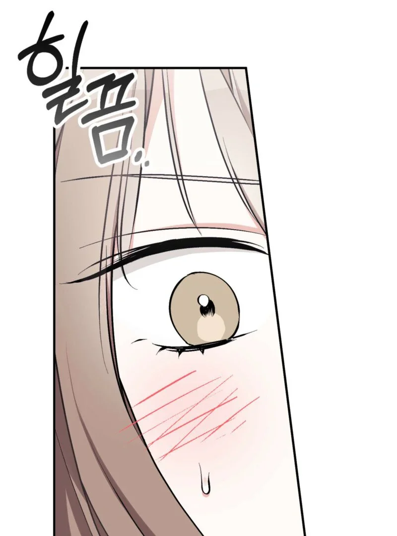 Milk My Strawberries - Chapter 12 Page 22
