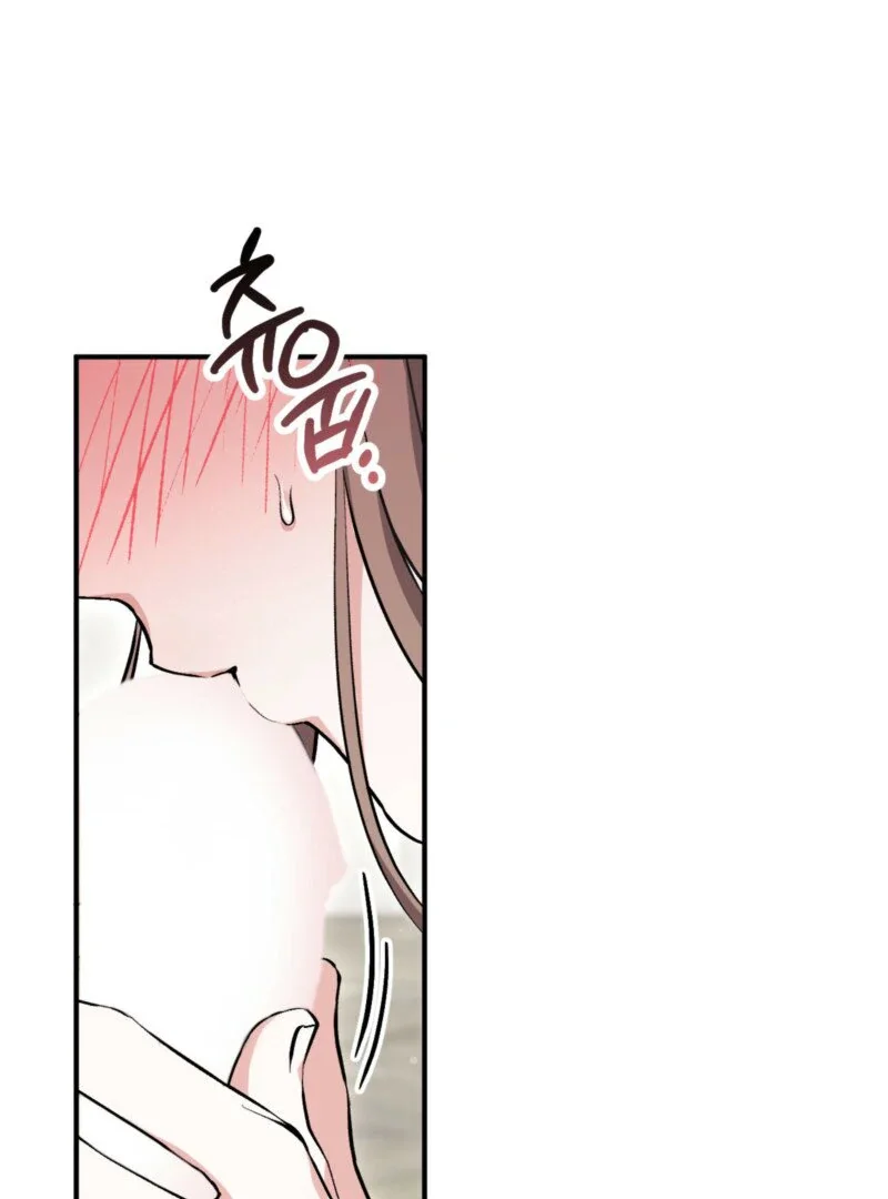 Milk My Strawberries - Chapter 12 Page 25