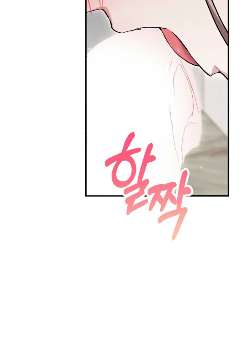 Milk My Strawberries - Chapter 12 Page 27