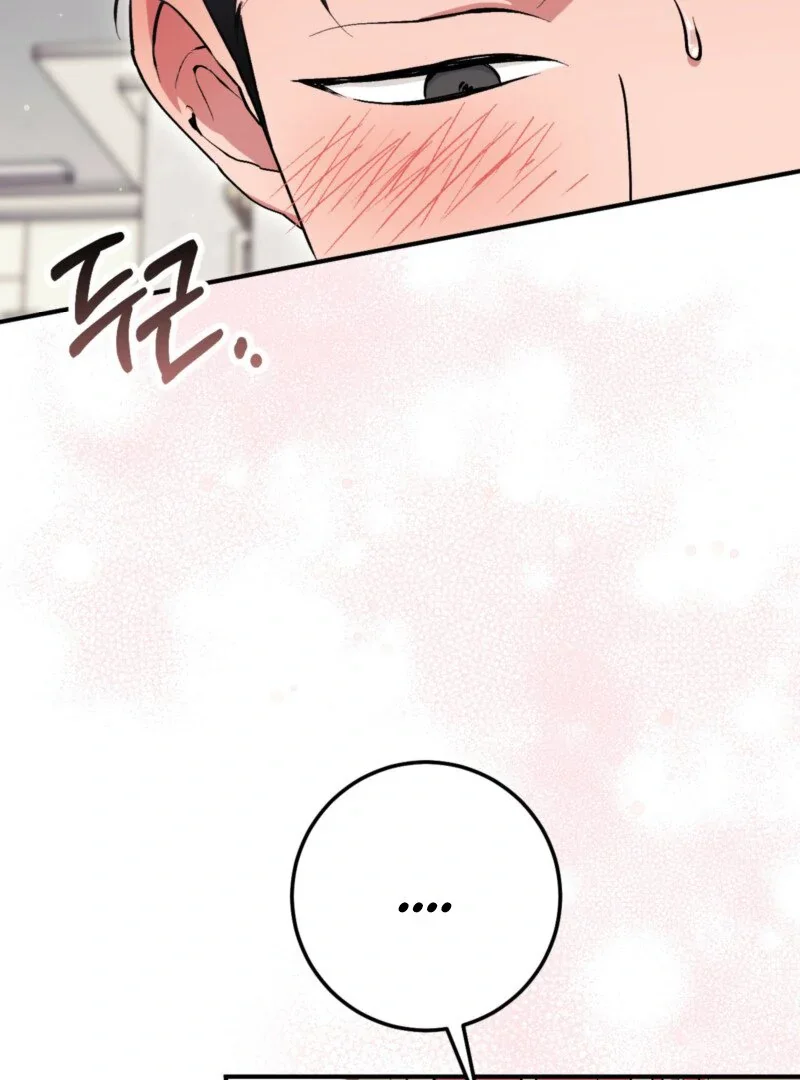 Milk My Strawberries - Chapter 12 Page 39