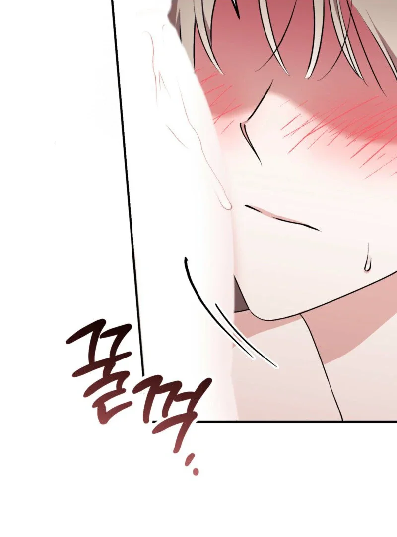 Milk My Strawberries - Chapter 12 Page 40