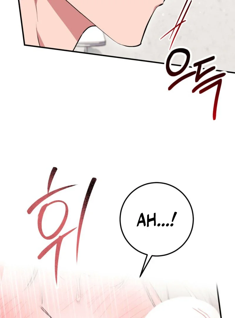 Milk My Strawberries - Chapter 12 Page 49
