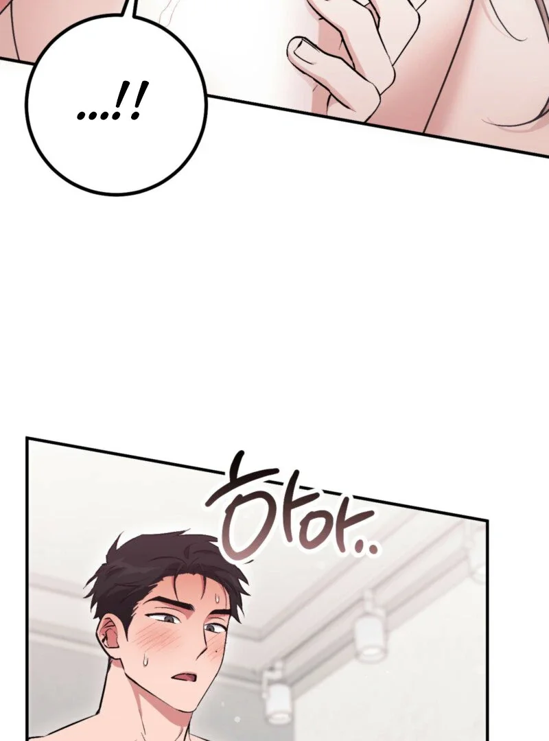 Milk My Strawberries - Chapter 12 Page 53