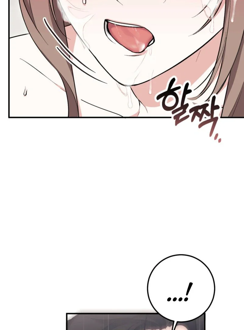 Milk My Strawberries - Chapter 12 Page 58