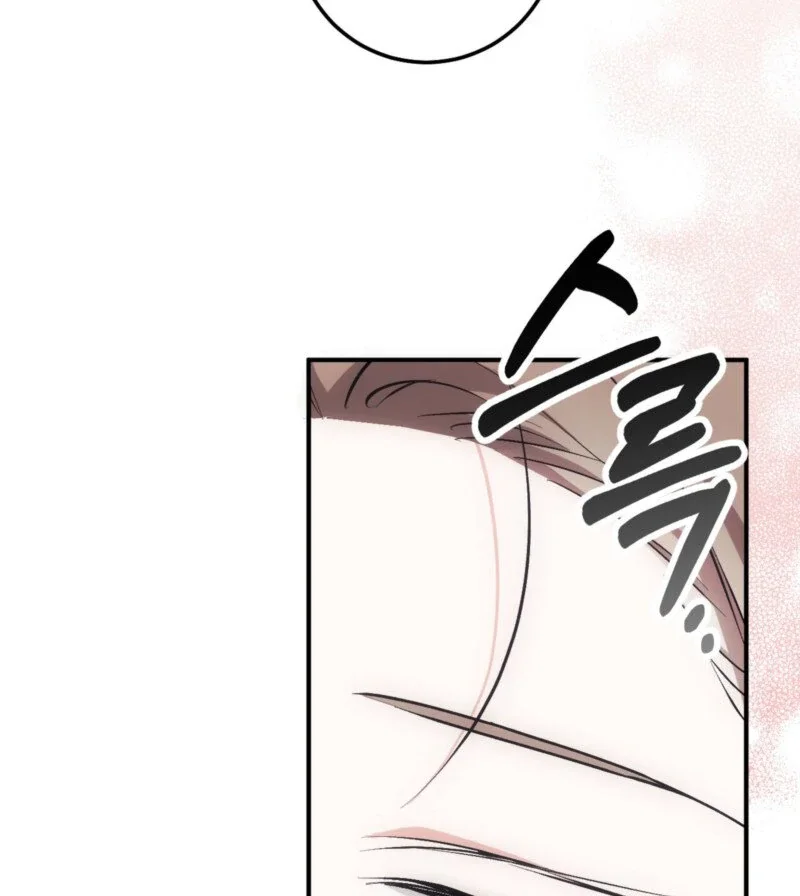 Milk My Strawberries - Chapter 12 Page 110