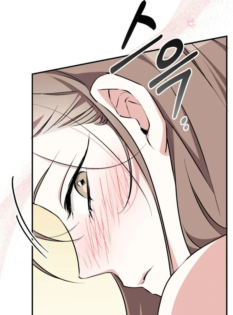 Milk My Strawberries - Chapter 12 Page 124