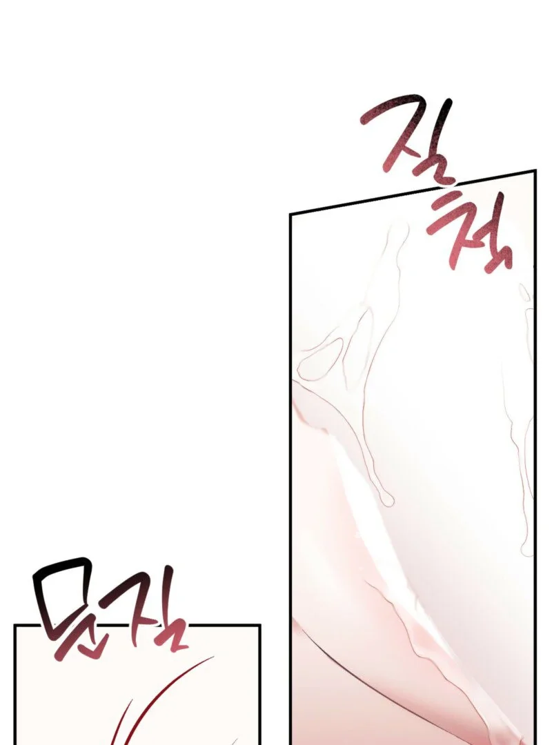 Milk My Strawberries - Chapter 13 Page 27