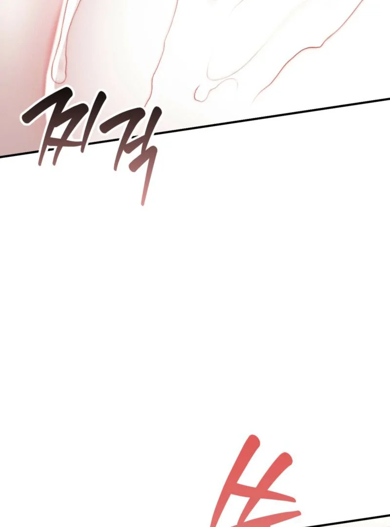Milk My Strawberries - Chapter 13 Page 33