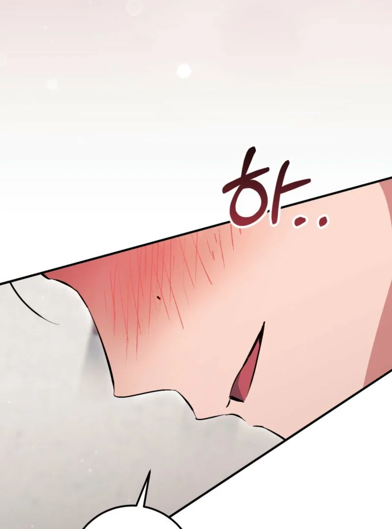 Milk My Strawberries - Chapter 13 Page 42
