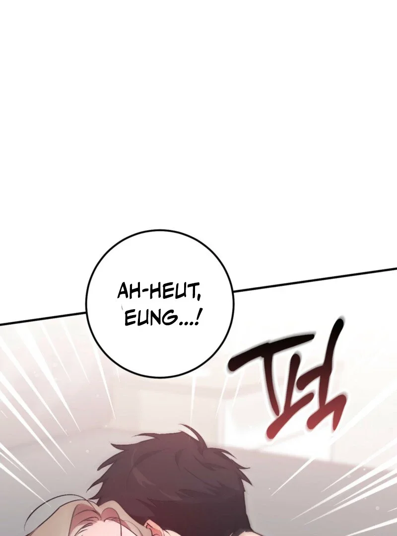Milk My Strawberries - Chapter 13 Page 53