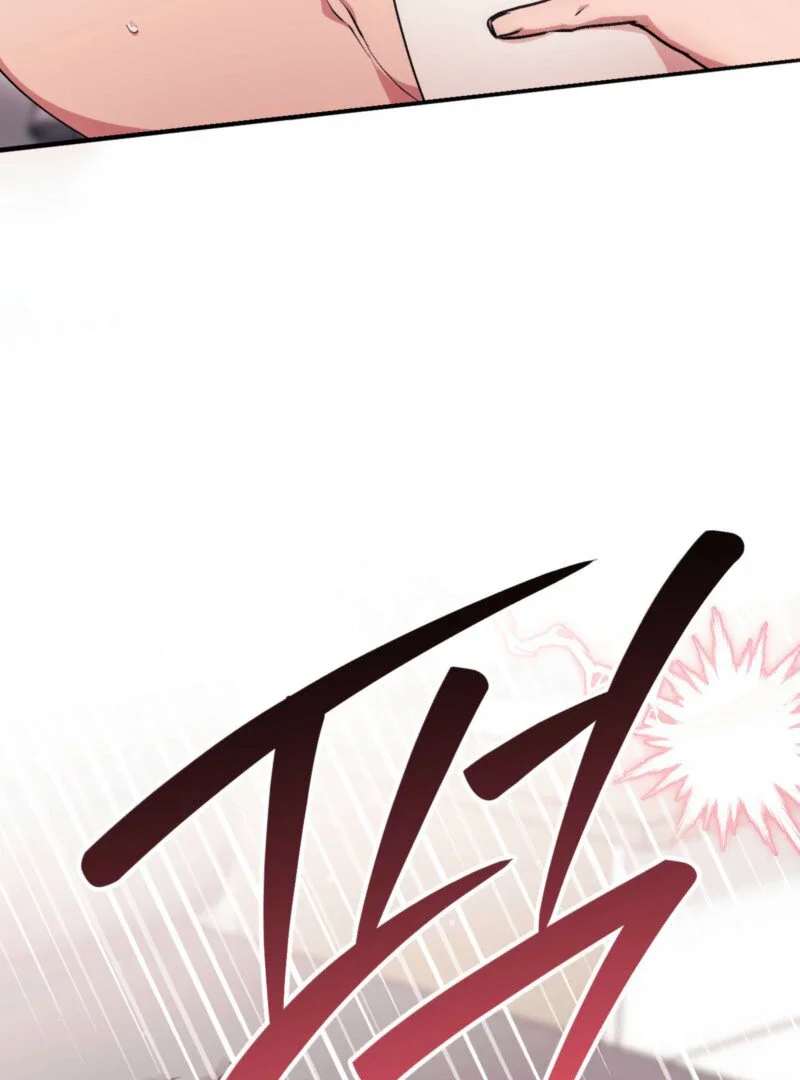 Milk My Strawberries - Chapter 13 Page 80
